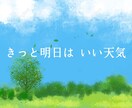 自尊心UP・謙虚さ不要♪自慢を丸ごと受け止めます 嬉しさ喜びを再度胸に刻み、自己肯定感をアップしましょう。 イメージ7