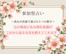 彼のホントの気持ちをお伝えします 潜在意識リーディングであなたと彼の今後の展開をお見せします イメージ2