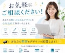 Canvaで伝わる女性向けWEB画像を制作します 想いが伝わる、やさしく選ばれるデザインをご提案します イメージ6