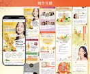 美容・女性向け│世界観を大切にしたLP制作します 大人かわいいデザインで集客につながる│STUDIO実装対応◎ イメージ4