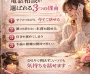 離れられない恋の苦しさを聞きます その苦しさ、一人で抱えなくて大丈夫です イメージ3