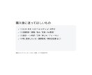 ネイル/まつげ 口コミ返信文を作成します 再来店につながる返信文をご提案 イメージ5