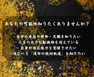 即日鑑定｜あなたの宿命と運命の全貌を解き明かします 【5000字越えの本格霊視鑑定】あなたの悩みを根本から紐解く イメージ3