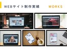 動きのあるオシャレなホームページ制作します 『デザイン』重視の方にオススメです♪ イメージ4