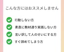 副業初心者必見！半自動で賢く稼ぐノウハウ教えます スキルなし初心者主婦でも完全在宅でできちゃう最強ノウハウ！ イメージ4