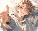 運命の出会い♡まずは、あの人の色々鑑定しちゃいます こんなに好きなのに、想いが届かないなんて！・・・を助けます イメージ7