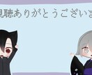 立ち絵イラスト作ります 立ち絵のイラスト、アイコン作成、設定画作ります！ イメージ2