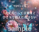 癒しの言葉入り幻想イラストを作成します 夜に寄り添うやさしいSNS･待ち受け用の画像 イメージ4