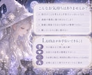 恋愛の見えない滞りと相手の気持ちを読み解きます 彼の気持ち・復縁・複雑恋愛を丁寧に読み解く白魔術鑑定 イメージ5