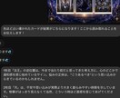 大アルカナで恋愛・仕事の悩み視ます 断定しない、寄り添い型の鑑定です イメージ2