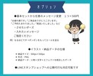 1点無料★アイコンからLINEスタンプ制作します 先着３名様までのモニター価格です。まずは1点無料でおためし！ イメージ5