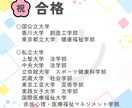 お試しプラン｜高校・大学入試★面接対策・練習します 【国語の教員免許取得★塾講師経験有】 イメージ3