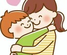子育てのお悩みなど、心に寄り添いお話お聞きします 現役保育士です。子育ての悩みや相談お聞かせください。 イメージ1