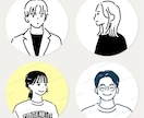 SNSで差をつける！シンプル可愛いアイコン作ります 親しみあるイラストで第一印象UP！商用可・修正3回まで無料◎ イメージ1