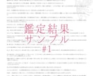 ご新規様専用♡霊視とタロットであなたの恋を占います 復縁・片想い・複雑愛・夫婦問題…お悩みに優しく寄り添います♡ イメージ2