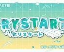 2点納品！VTuber向けのネームロゴ作成します 実績100↑読みやすく可愛いデザインが得意。気軽に相談下さい イメージ4