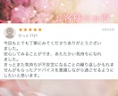 テキスト鑑定 じっくり✨️あなたのお悩みを占います より具体的な占い結果をご希望のあなたに・・・ イメージ6