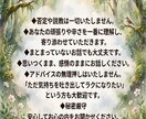 毒親・親子関係の話お聞きします ✩★​毒親育ちの私だから分かる！親子関係の悩み聞きます★✩ イメージ4
