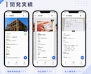 AppSheet＊AIで入力業務を「ゼロ」にします 写真1枚でAI自動入力・要約できる業務アプリを作成します イメージ3