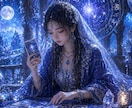 関係が曖昧な彼の“本気度”を徹底リーディングします 恋愛のお悩み　彼との未来が気になるあなたへ イメージ5