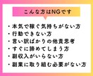 AI占いで副収入の柱を得るノウハウを提供します TikTok×AI占いが熱すぎる件について... イメージ7