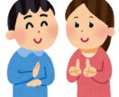 初心者向けの手話教えます 自然に手が動くように丁寧に何度でも教えます！ イメージ1