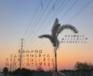 どんな些細な事でも聞きます 些細な事〜大きな悩みまでどんなことでも聞きます イメージ1