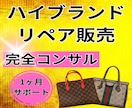 目立つ！ココナラ出品サービス画像作成します クリックしたくなる！プロに任せて売上UPのお手伝い✨ イメージ5