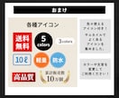 商品販売サムネ作成のテンプレート５選を共有します Canva無料プランで使える！自由に編集できるデザイン集◎ イメージ9
