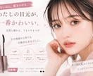 目を引くバナー・ヘッダーを制作します 修正無制限｜どんなサイズも同一料金｜低価格・高品質 イメージ5