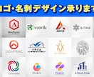 魅せるロゴ＆ブランディングを提供します 想いを伝えるロゴづくり、ブランド価値を形にします。 イメージ2