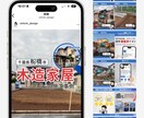 なんだか最後まで見ちゃう、インスタ画像つくります 「スクロール中に目を惹く」「なぜか最後まで読む」投稿画像◎ イメージ5