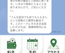 文章もお任せでLINE公式アカウント構築します あいさつ文・応答文まで執筆込み|設定代行5営業日 イメージ6