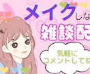 2枚で1000円‼！YouTubeサムネ作ります コスパ最強！ぜひお試しください♪ イメージ7