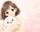 女性との会話練習♪恋愛初心者さんを応援します 女性と自然に話せるようになりたい男性を応援します♡ イメージ1