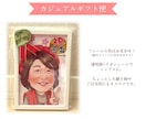 誇張じゃない“心にそっと届く”似顔絵お描きします 誕生日、ご長寿祝、記念日…日頃の感謝を似顔絵で♪ イメージ5