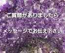 氣のヒーリングを行います 氣を遠隔で封入して、ヒーリングを行います。 イメージ4