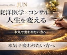 人間関係に疲れた方へ｜心が軽くなる対話致します あなたの大切な意見を絶対否定しません!安心してお話し下さい イメージ1