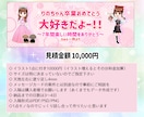 SDキャラ★アイドルのメッセージカードを作成します 2日納品★二次使用可能★お祝いイラスト・メセカ★印刷もお任せ イメージ6