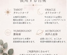 別れたあの人の気持ちと復縁への流れを読み解きます 離れた二人の今と、もう一度つながるためのヒントを鑑定 イメージ4