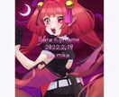イラストオーダー承ります 一人一人個性にあった絵柄であなたのためのイラストを描きます！ イメージ5
