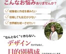 SNS実績有｜売上に繋がる構成付き投稿画像作ります プロECデザイナーが成果重視のSNS投稿を作成いたします。 イメージ2