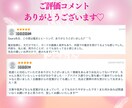 恋愛霊視タロット♡ボリューミー鑑定で超深掘ります 天使直伝の占いで相手の気持ち丸わかり♡恋愛波動UP音声納品♡ イメージ3