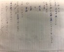 中学受験のまとめノートつくります 中学受験勢が制作まとめノート‼️ イメージ1