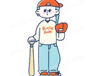 日常・カフェ系カットイラスト描きます 商用利用OK！webサイトや雑誌などの挿絵に！アイコンにも＊ イメージ5