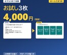 お試し・パワポ3枚を24時間で動く資料にします 動くスライド・PDF・パワポ版の3点セットを3枚で体験 イメージ1