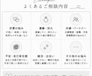 恋愛・夫婦お悩み聞きます♡匿名で相談できます 誰にも言えないお悩みを匿名チャットでゆっくりお聞きします♡ イメージ4