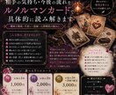 なぜ相手に振り回されてしまうのか丁寧に読み解きます 優しすぎる愛から自分を大切にできる愛へ イメージ3