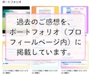 女性限定◆話したいこと何でも！とことんお聴きします まとまっていなくて大丈夫。愚痴も悩みも雑談も、何でもそのまま イメージ10