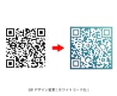 QRコードを作成いたします QRコードが作成されないサービスやデザインを作成いたします。 イメージ8